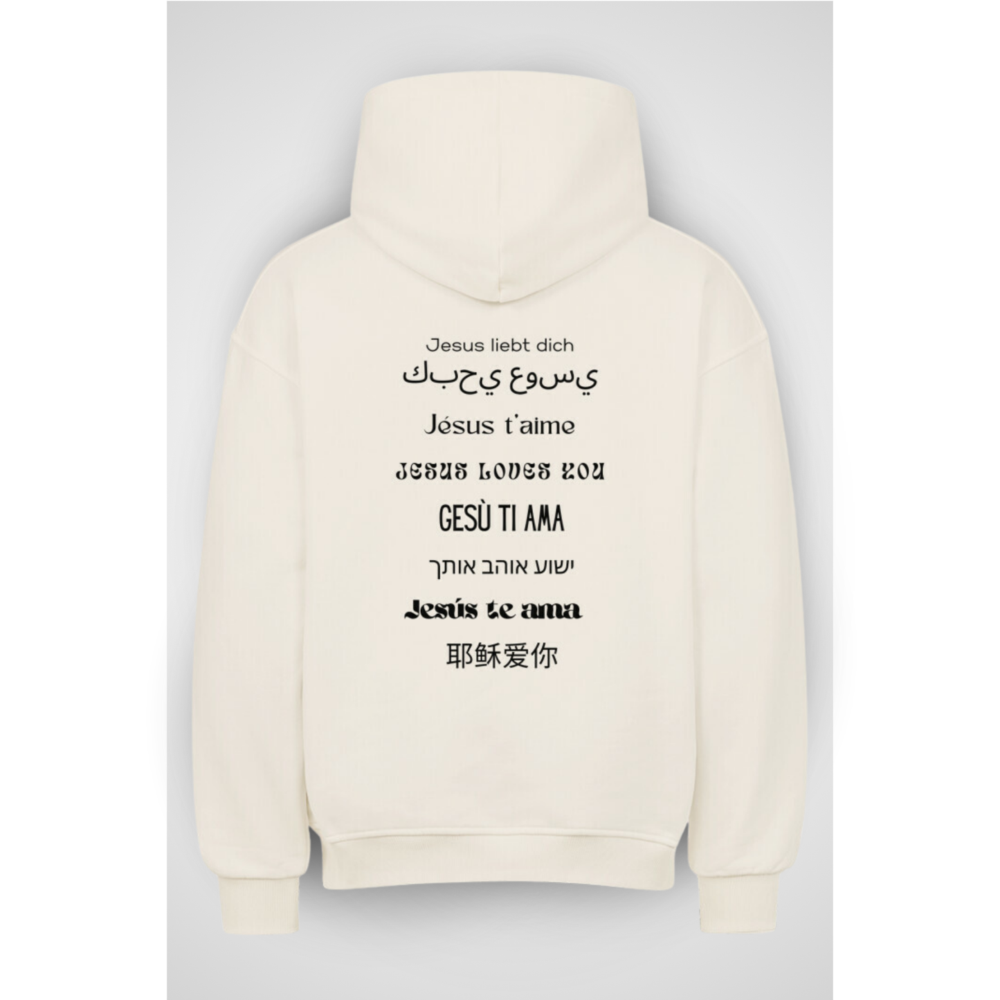 JESUSLOVESU | Oversized Hoodie