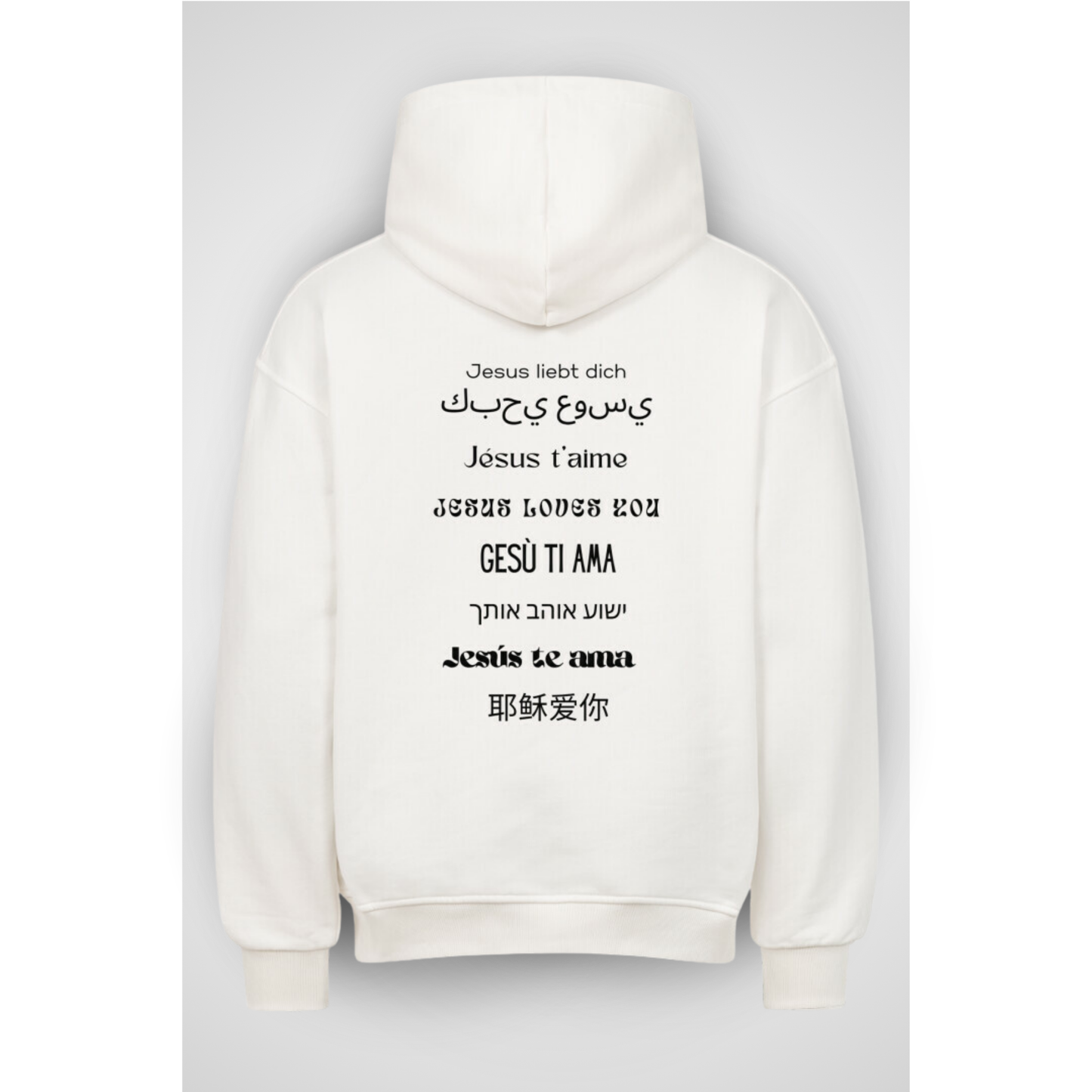 JESUSLOVESU | Oversized Hoodie