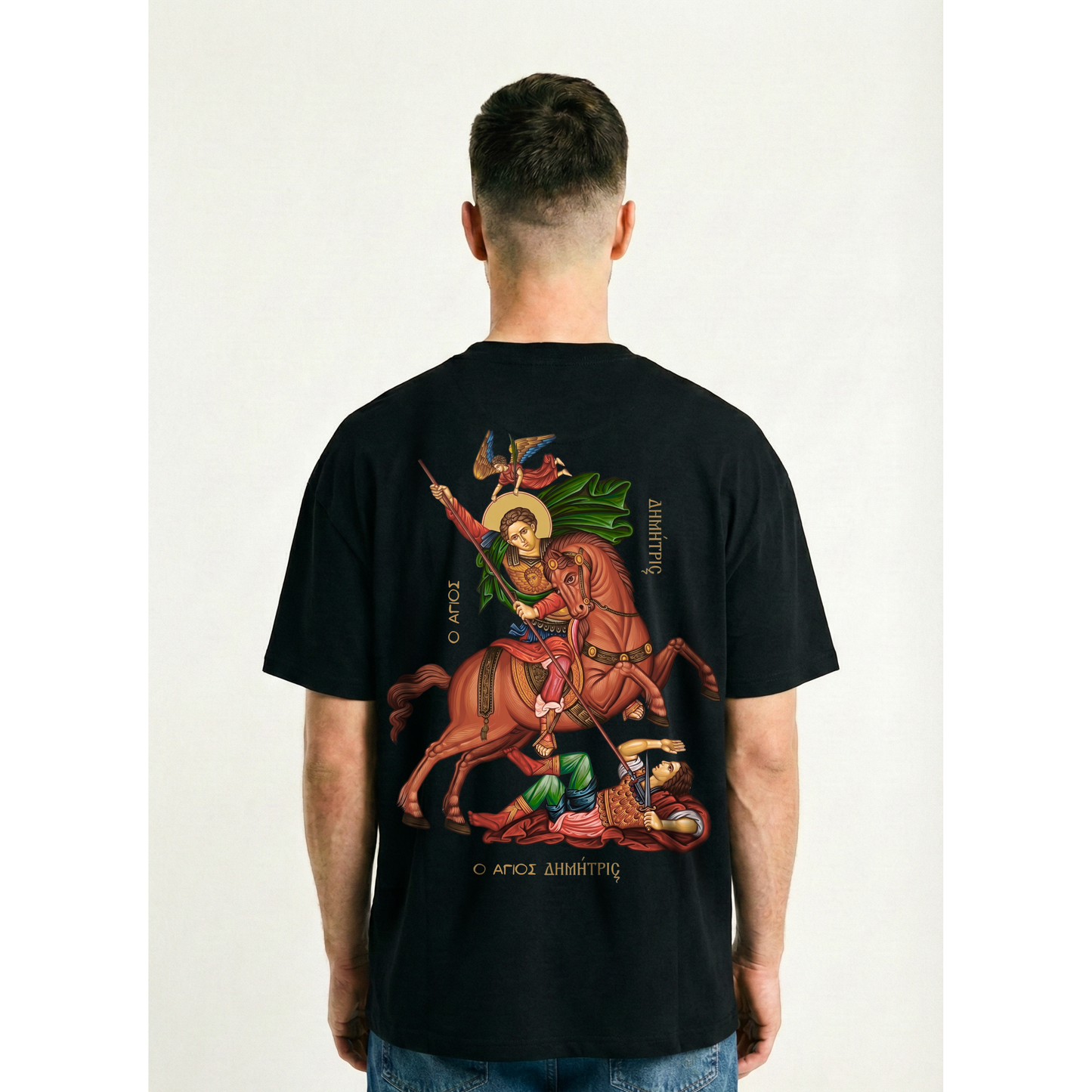 SAINT DEMETRIUS | Premium T-Shirt