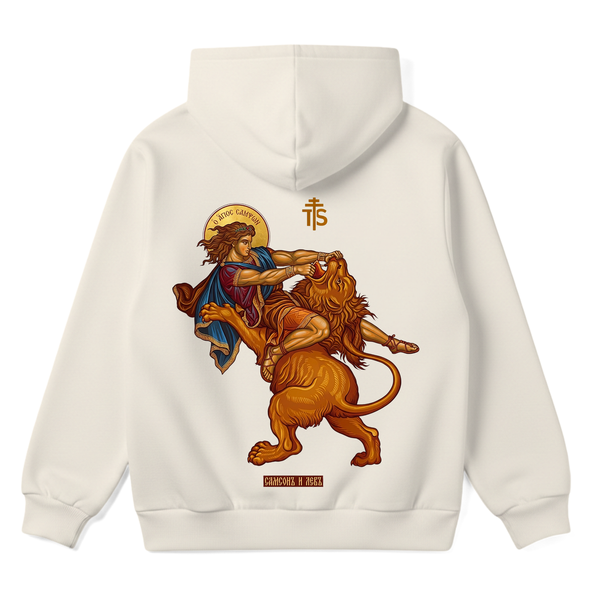 HOLY SAMSON | Premium Hoodie