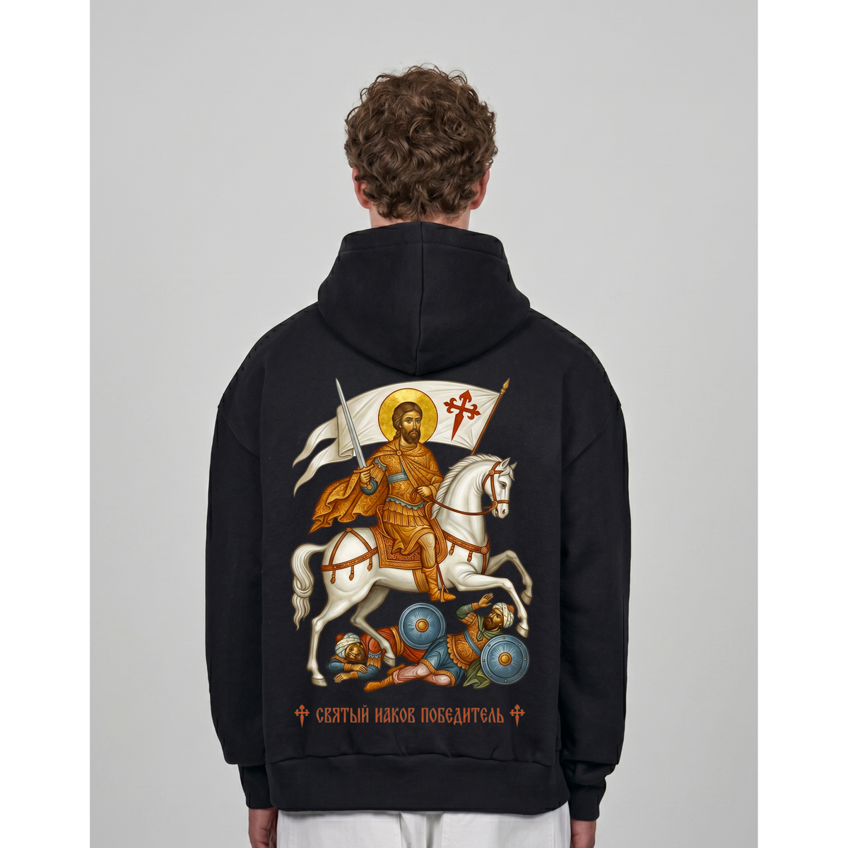ST.JAMES THE VICTOURIOUS | Oversized Hoodie