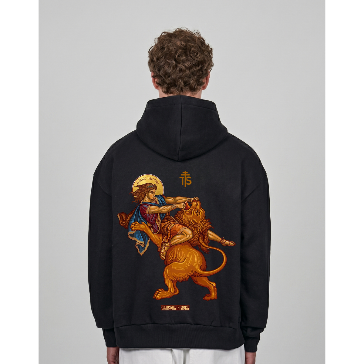 HOLY SAMSON | Premium Hoodie