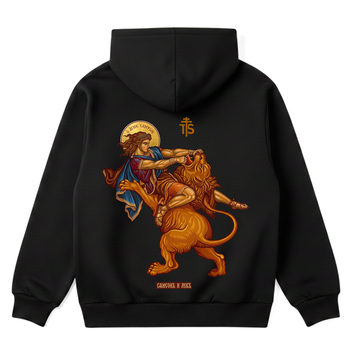 HOLY SAMSON | Premium Hoodie