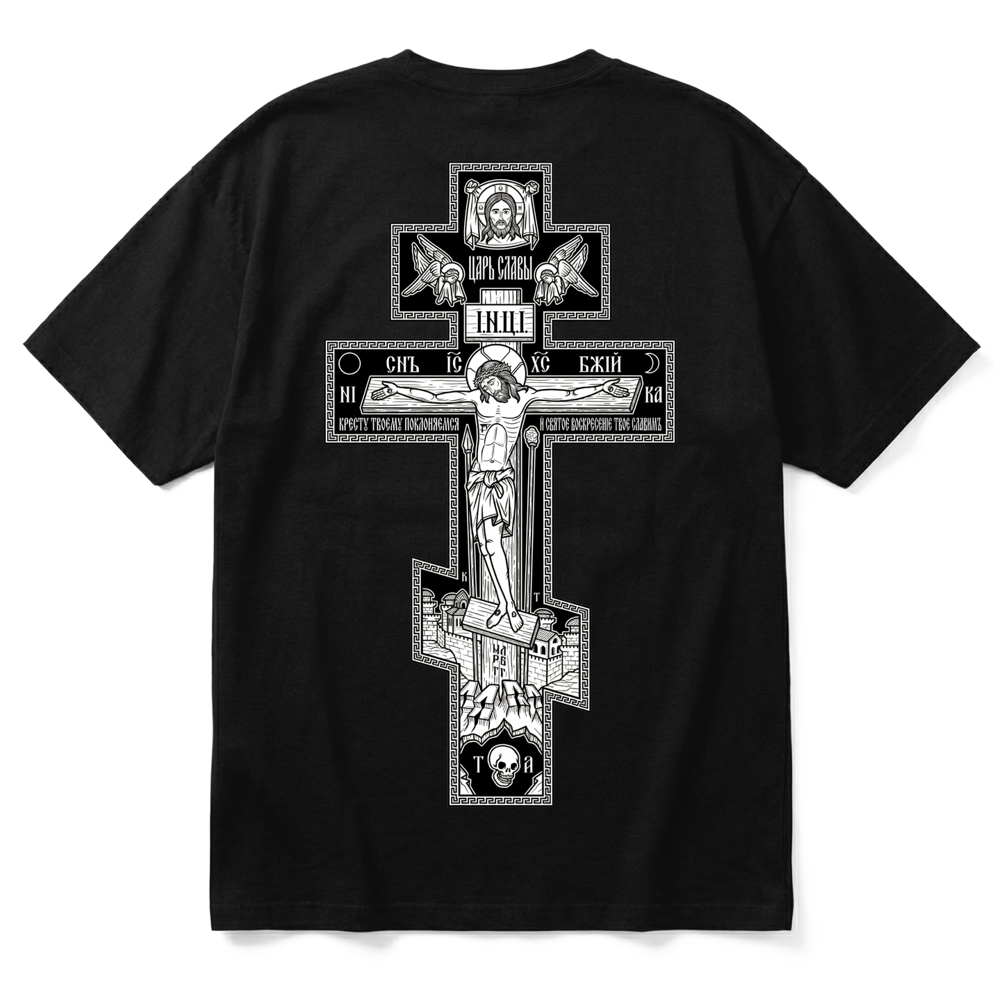 ORTHODOX CROSS | Premium T-Shirt