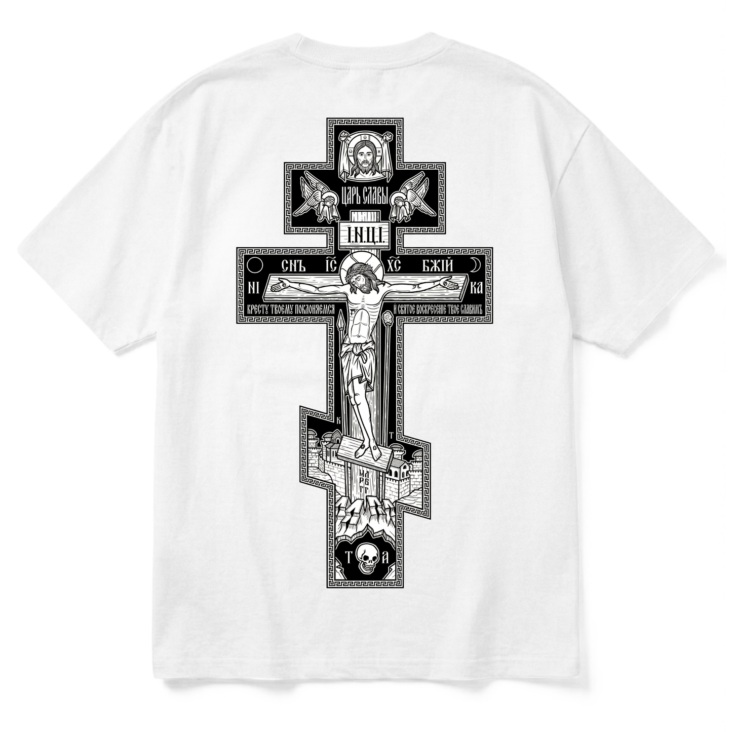 ORTHODOX CROSS | Premium T-Shirt