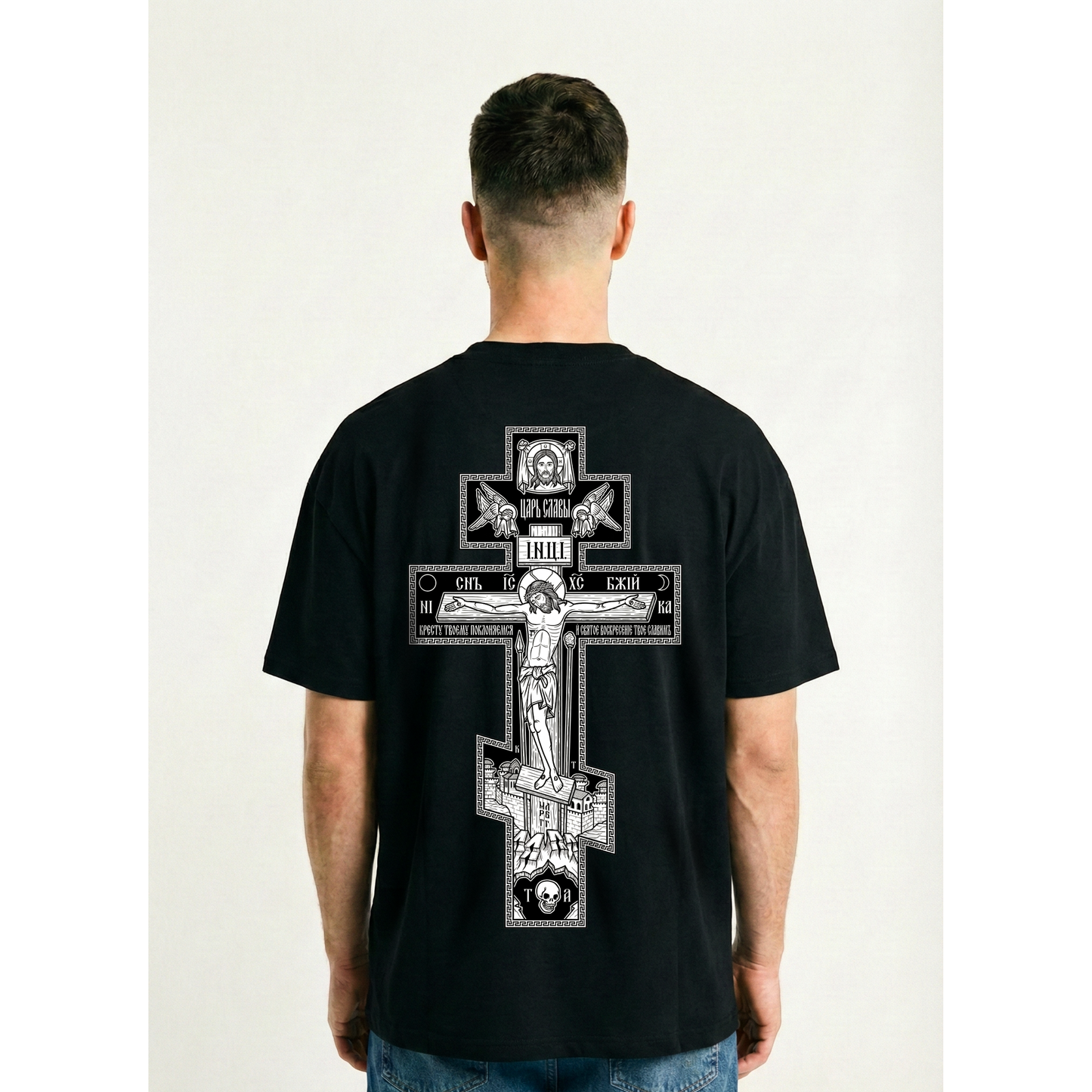 ORTHODOX CROSS | Premium T-Shirt