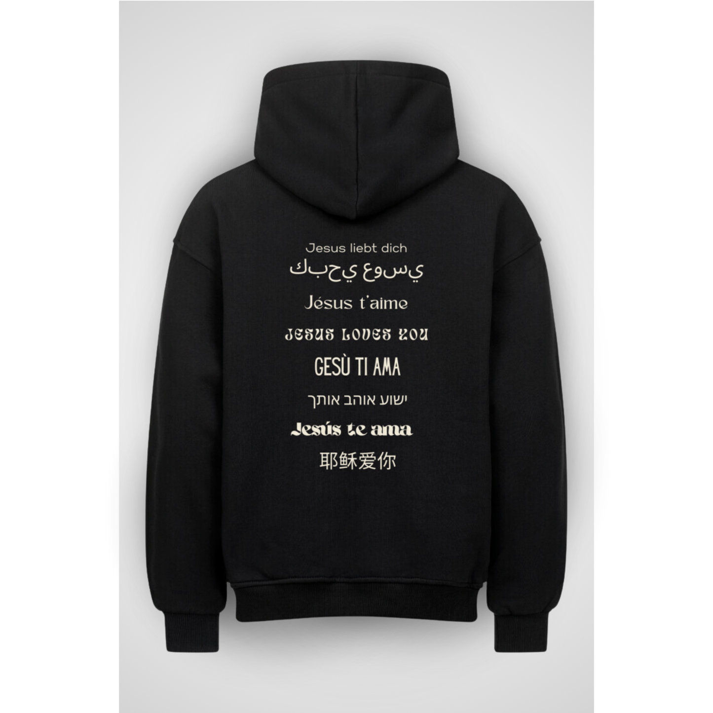 JESUSLOVESU | Oversized Hoodie