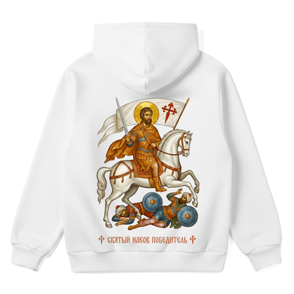 ST.JAMES THE VICTOURIOUS | Premium Hoodie