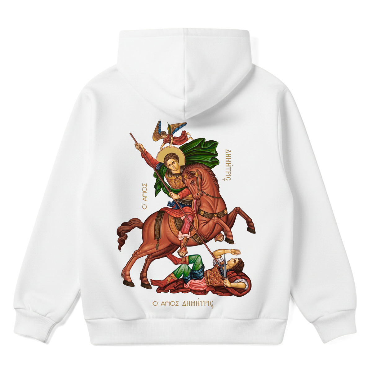 SAINT DEMETRIUS | Premium Hoodie
