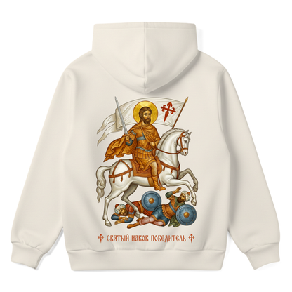 ST.JAMES THE VICTOURIOUS | Premium Hoodie