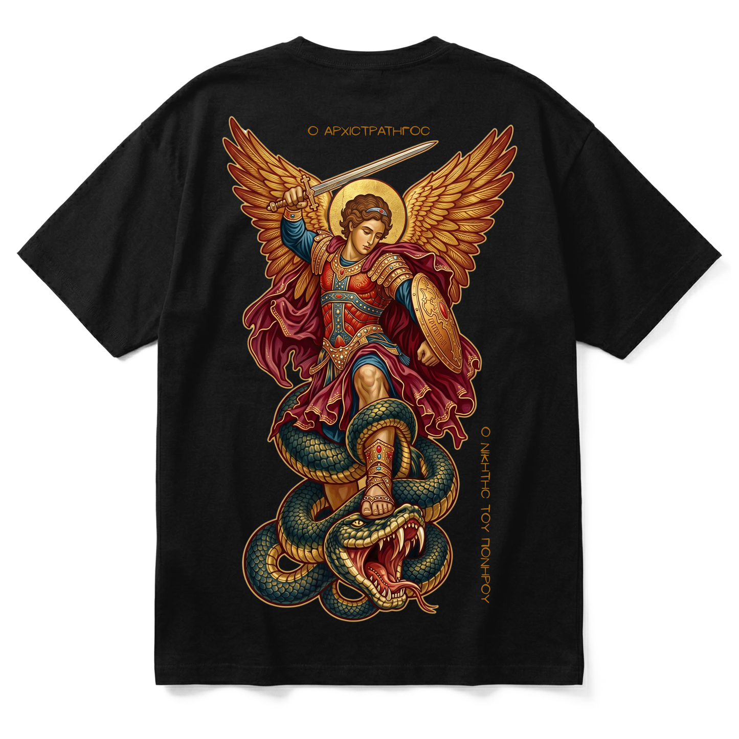 ST. ARCH MICHAEL | Premium T-Shirt