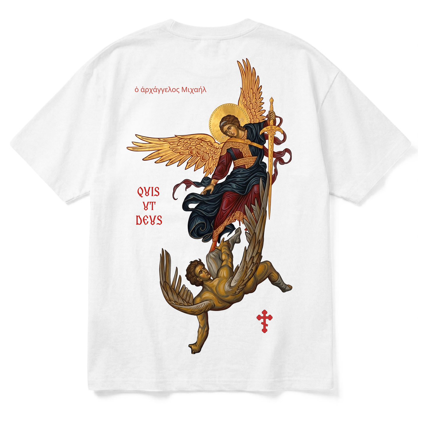 ARCHANGELUS MICHAEL | Premium T-Shirt