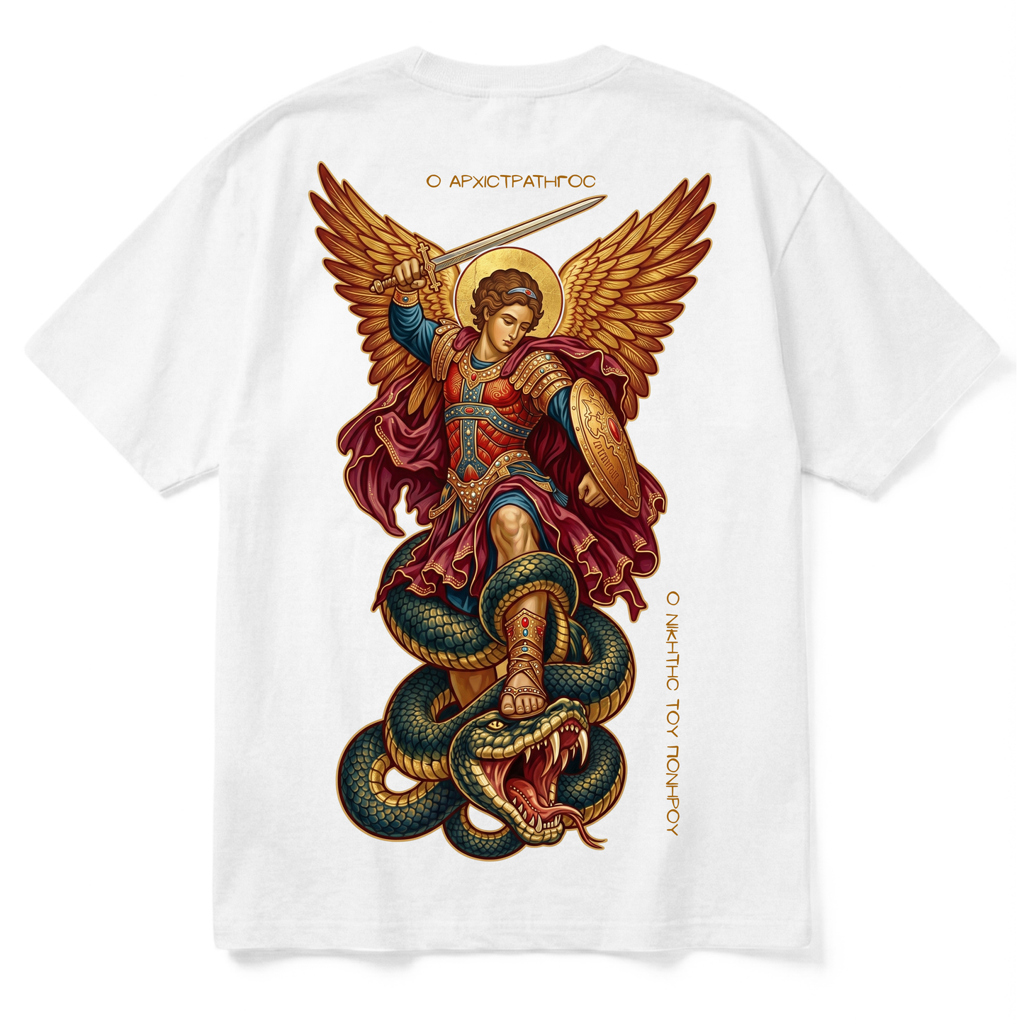 ST. ARCH MICHAEL | Premium T-Shirt