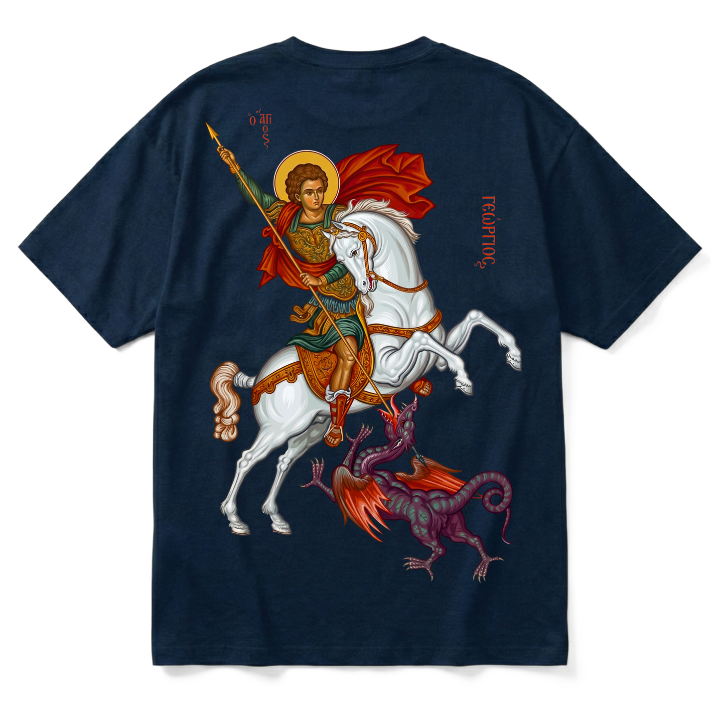 ST. GEORGE | Premium T-Shirt