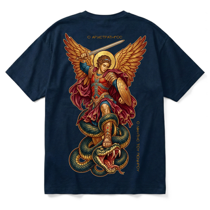 ST. ARCH MICHAEL | Premium T-Shirt