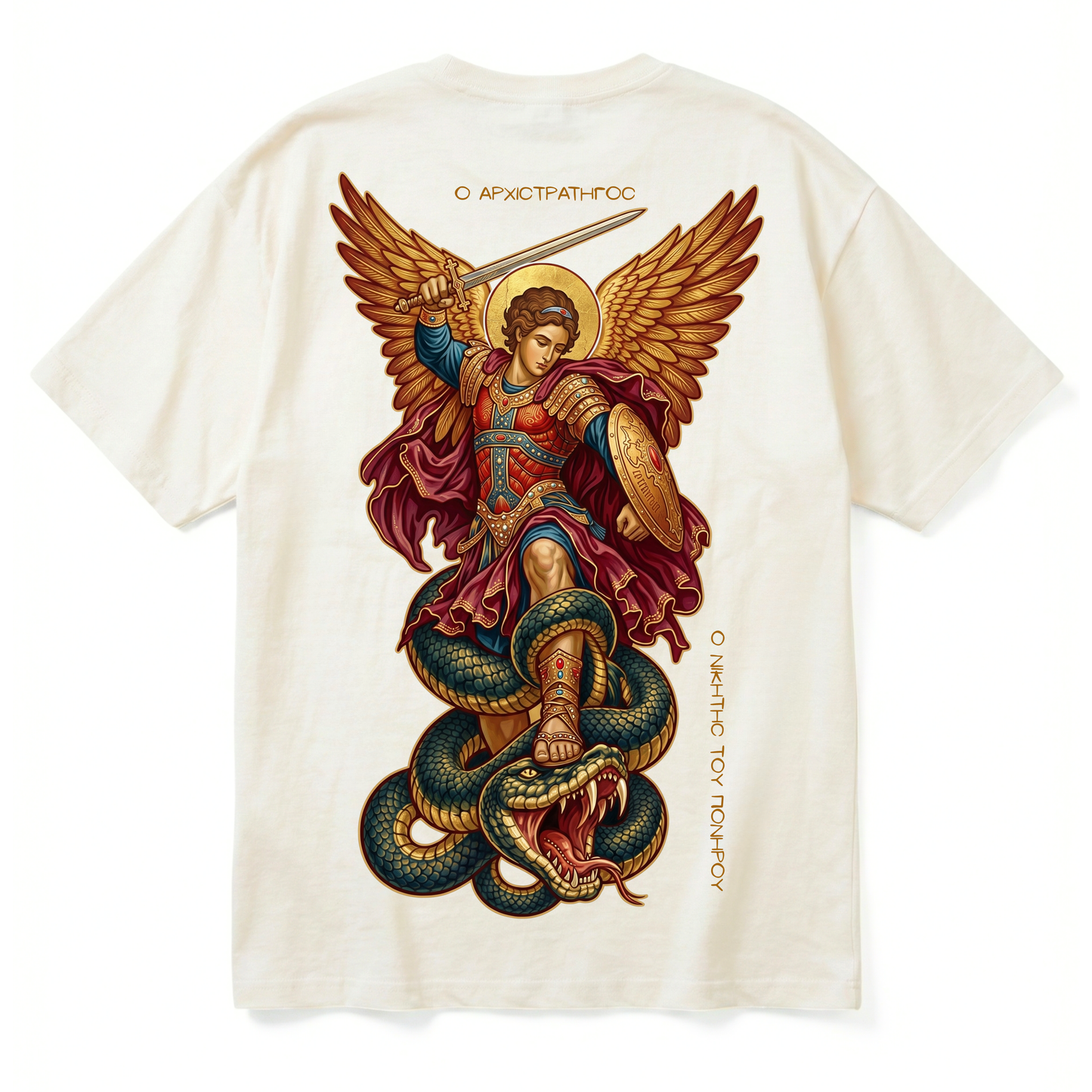 ST. ARCH MICHAEL | Premium T-Shirt