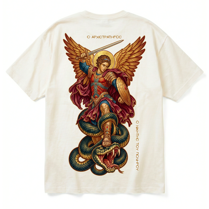 ST. ARCH MICHAEL | Premium T-Shirt