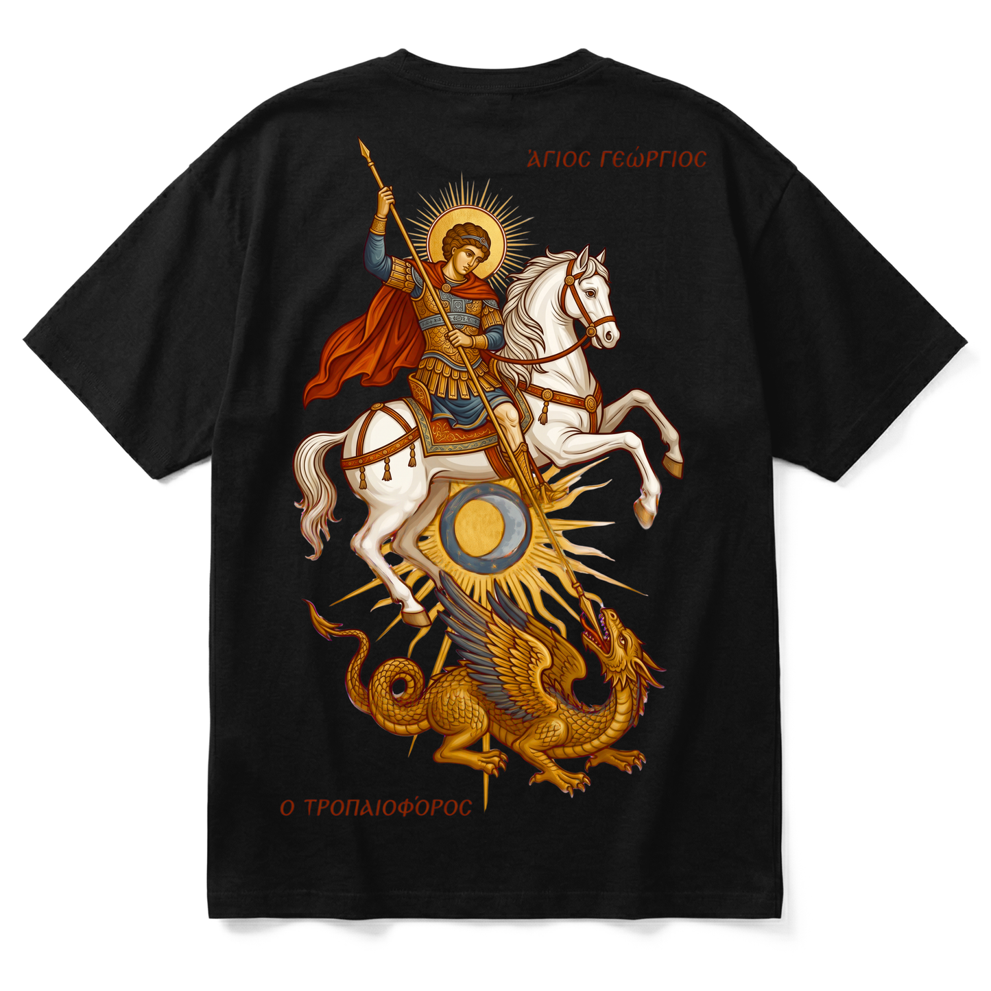SAINT GEORGE | Premium T-Shirt