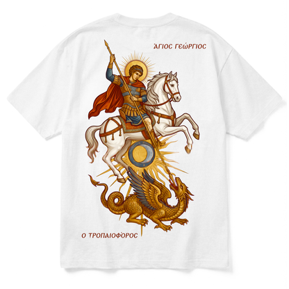 SAINT GEORGE | Premium T-Shirt