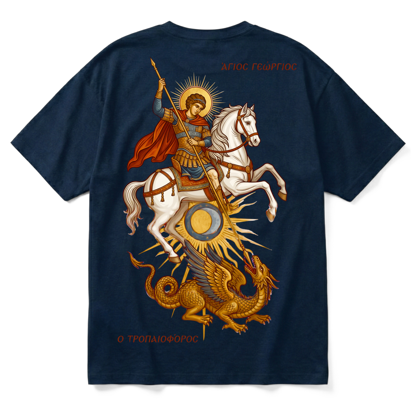 SAINT GEORGE | Premium T-Shirt