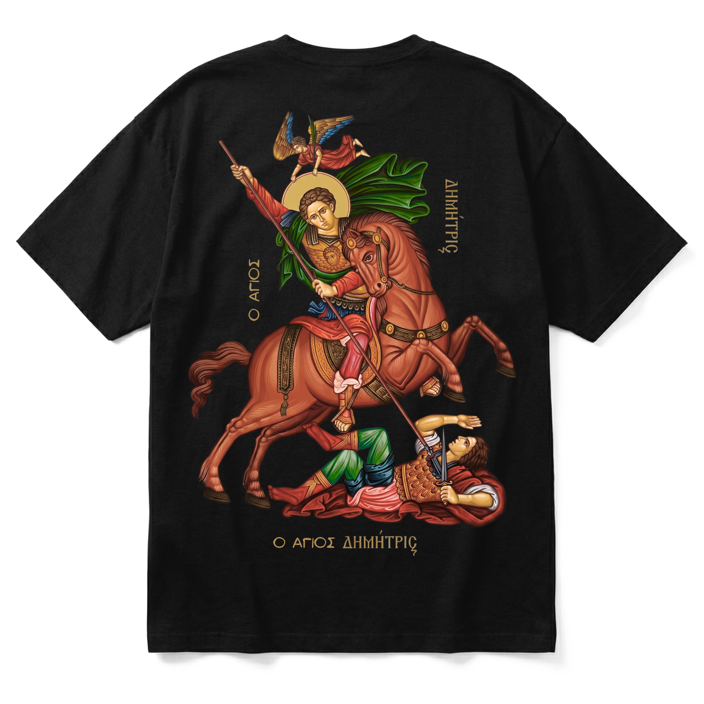 SAINT DEMETRIUS | Premium T-Shirt