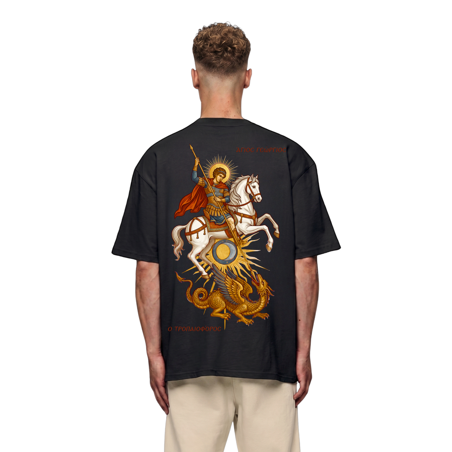SAINT GEORGE | Premium T-Shirt