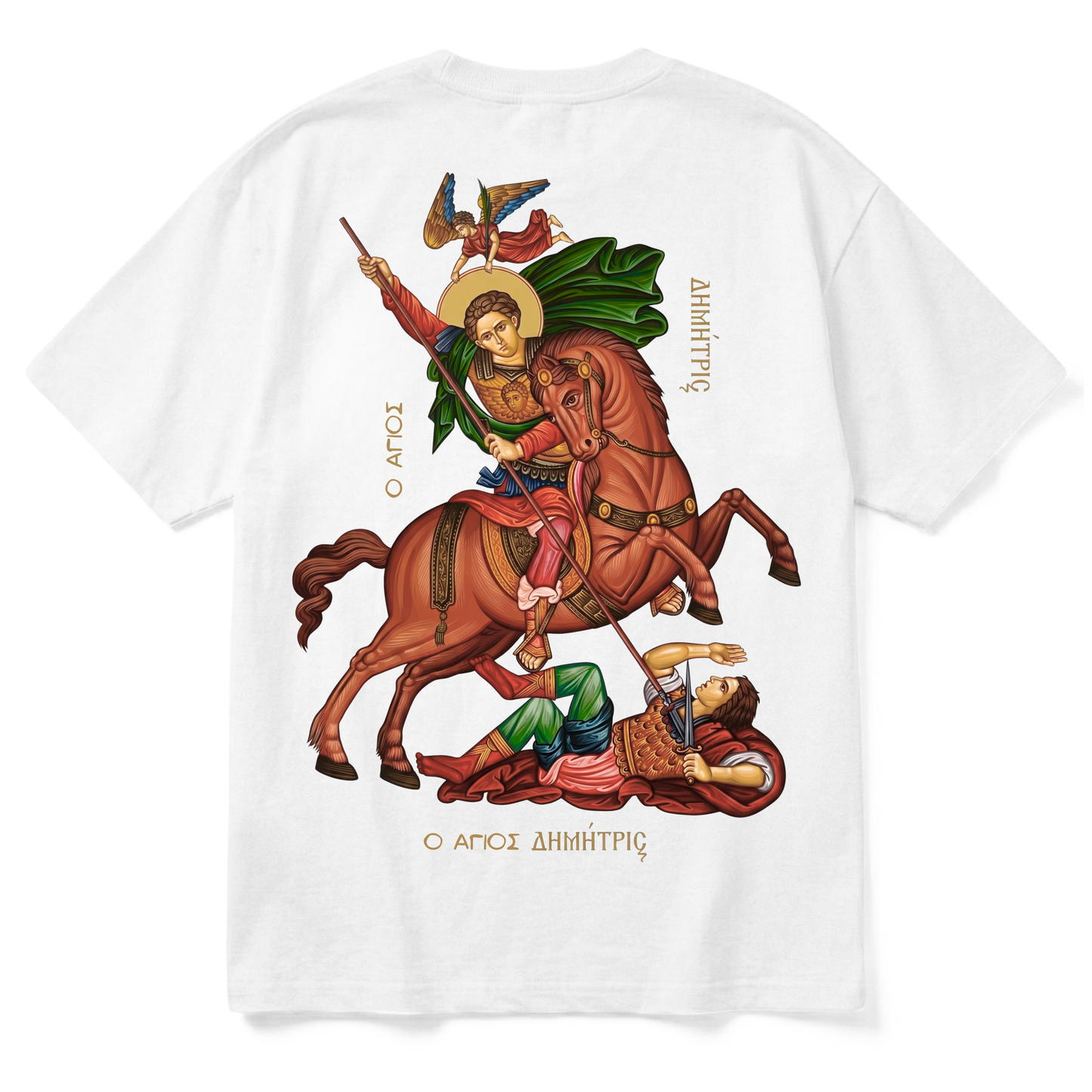 SAINT DEMETRIUS | Premium T-Shirt