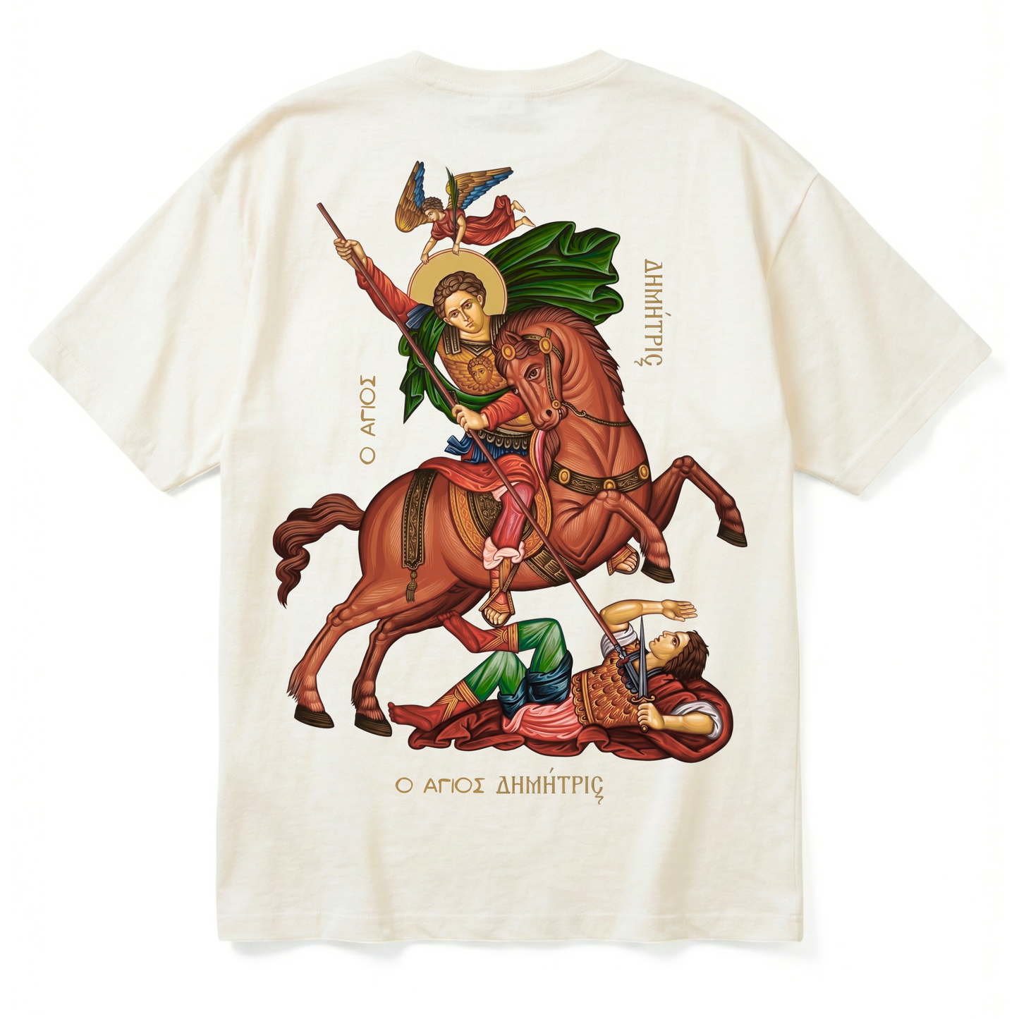 SAINT DEMETRIUS | Premium T-Shirt