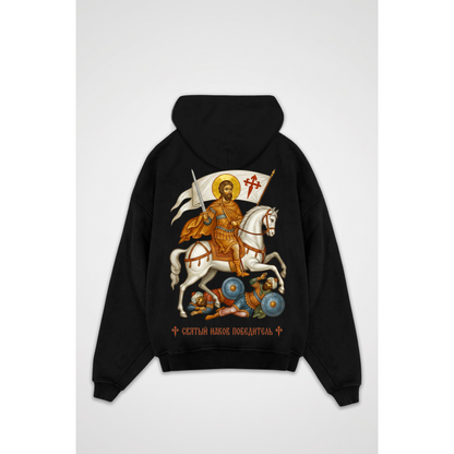 ST.JAMES THE VICTOURIOUS | Oversized Hoodie