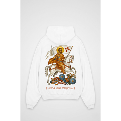 ST.JAMES THE VICTOURIOUS | Oversized Hoodie