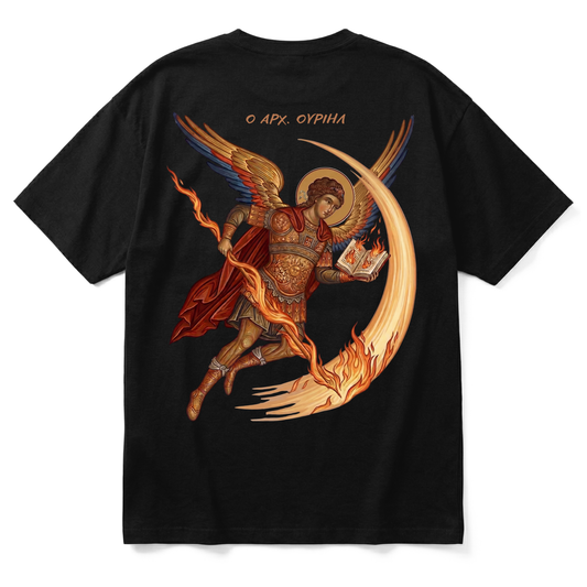 ARCH. URIEL | Premium T-Shirt
