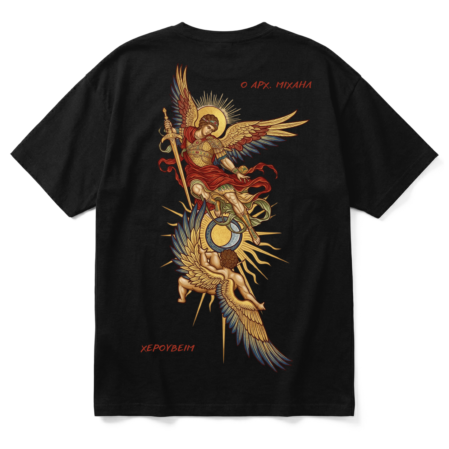 ARCH MICHAEL | Premium T-Shirt