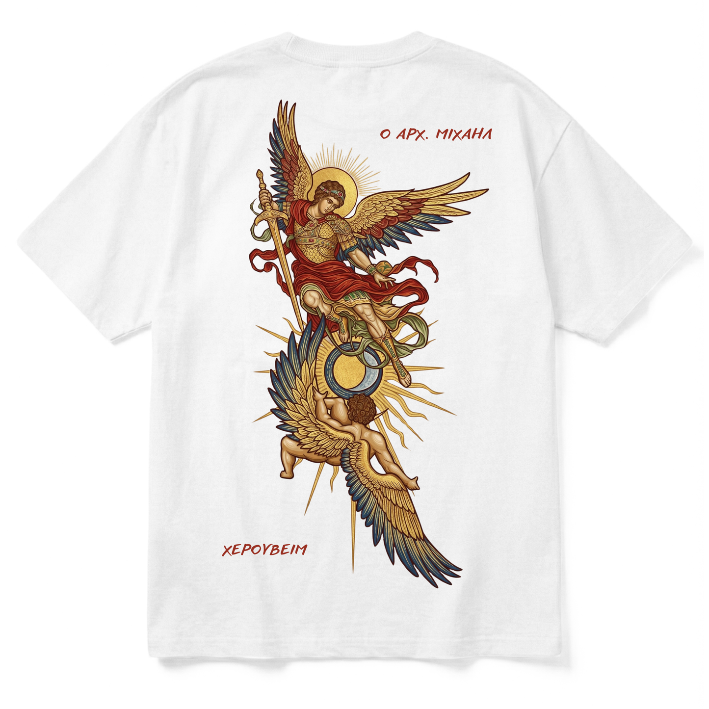 ARCH MICHAEL | Premium T-Shirt