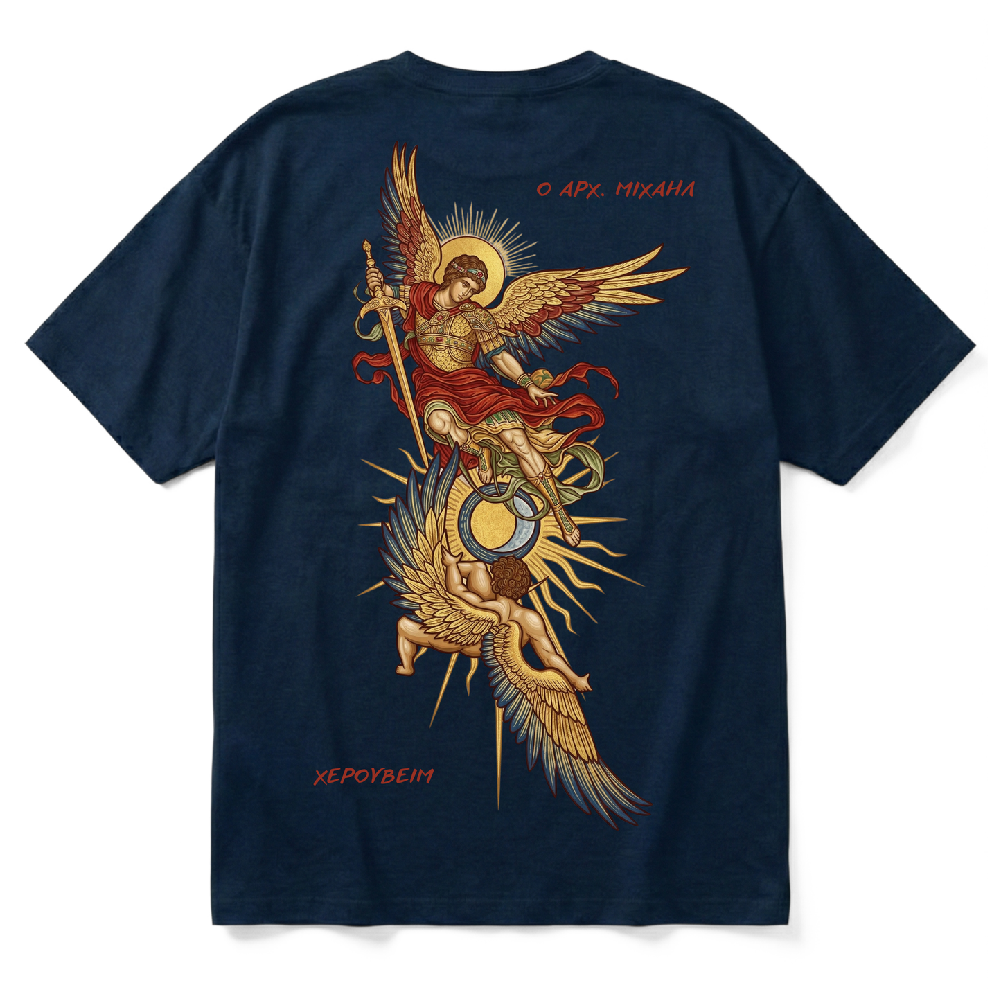 ARCH MICHAEL | Premium T-Shirt