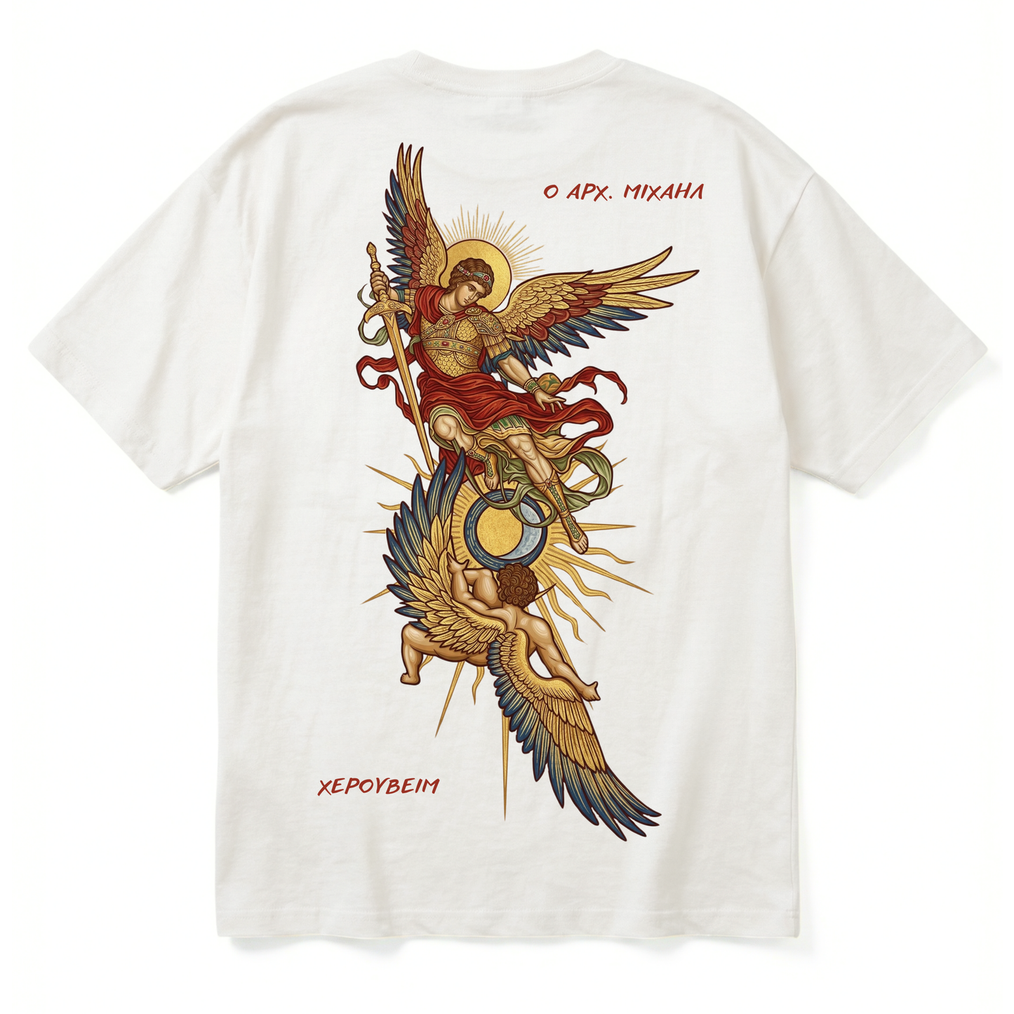 ARCH MICHAEL | Premium T-Shirt