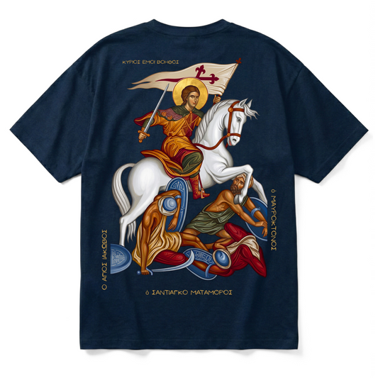 HOLY SANTIAGO | Premium T-Shirt