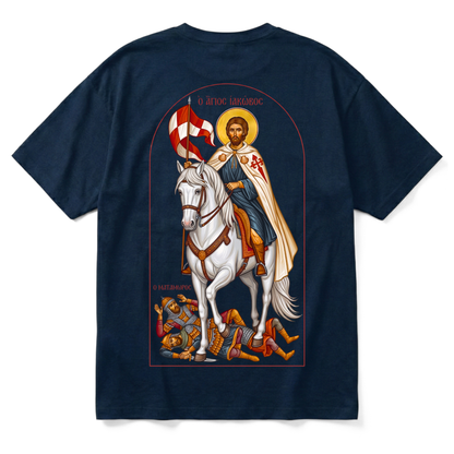 R | Premium T-Shirt