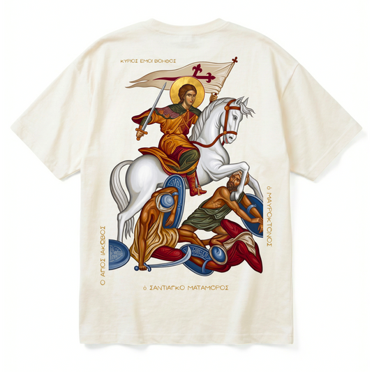 HOLY SANTIAGO | Premium T-Shirt