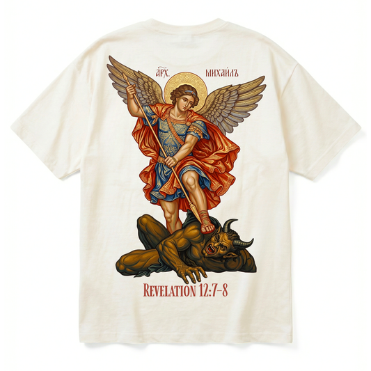 REVELATION 12 | Premium T-Shirt