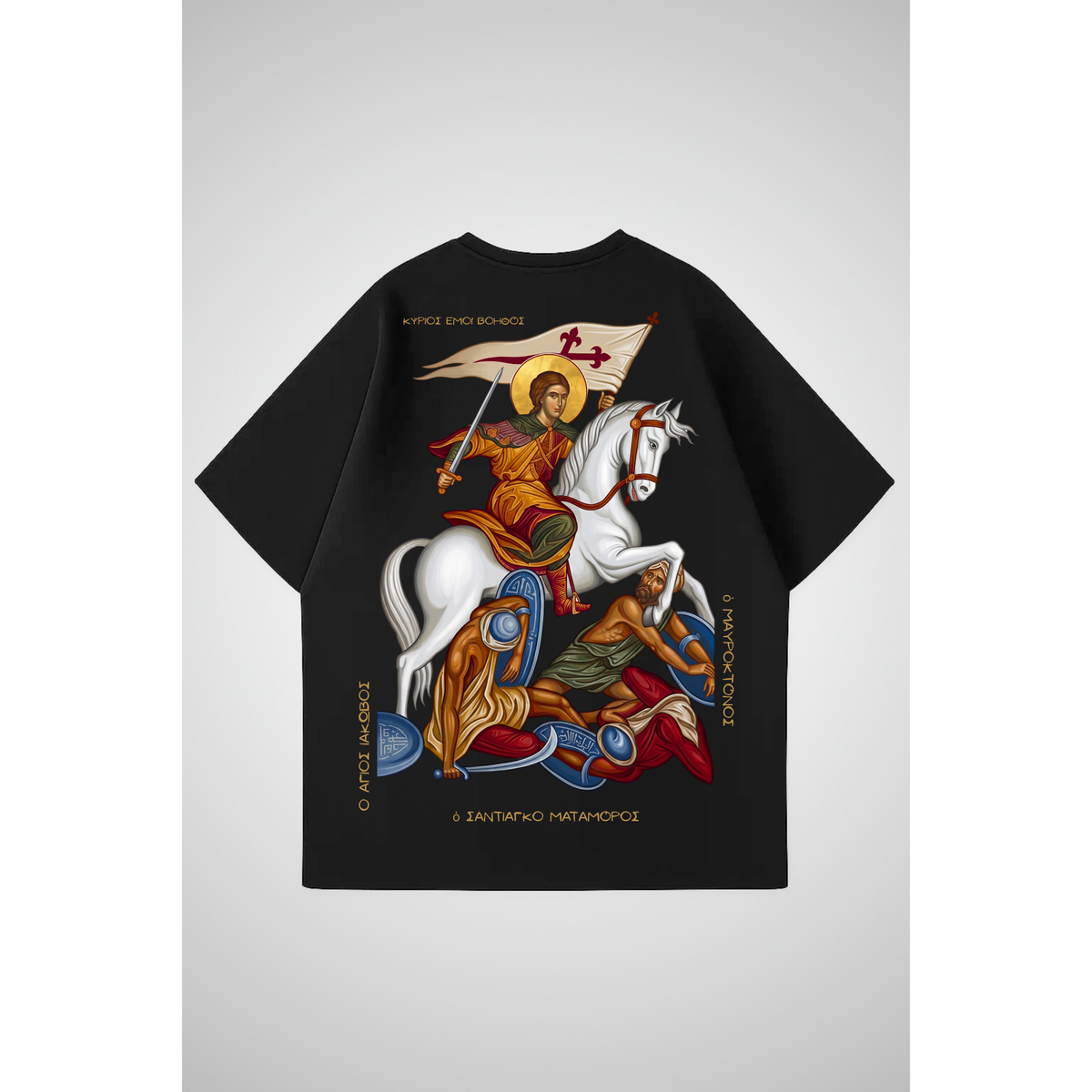 HOLY SANTIAGO | Oversized Shirt