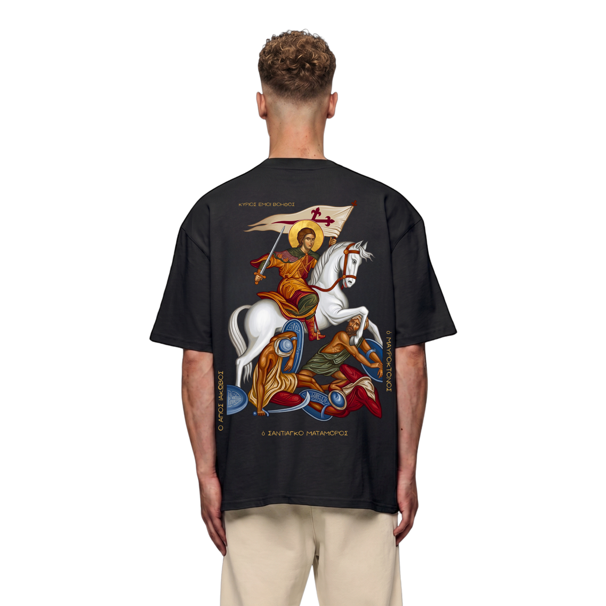 HOLY SANTIAGO | Oversized Shirt