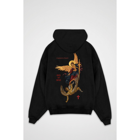 QUIS UT DEUS | Oversized Zipper Hoodie
