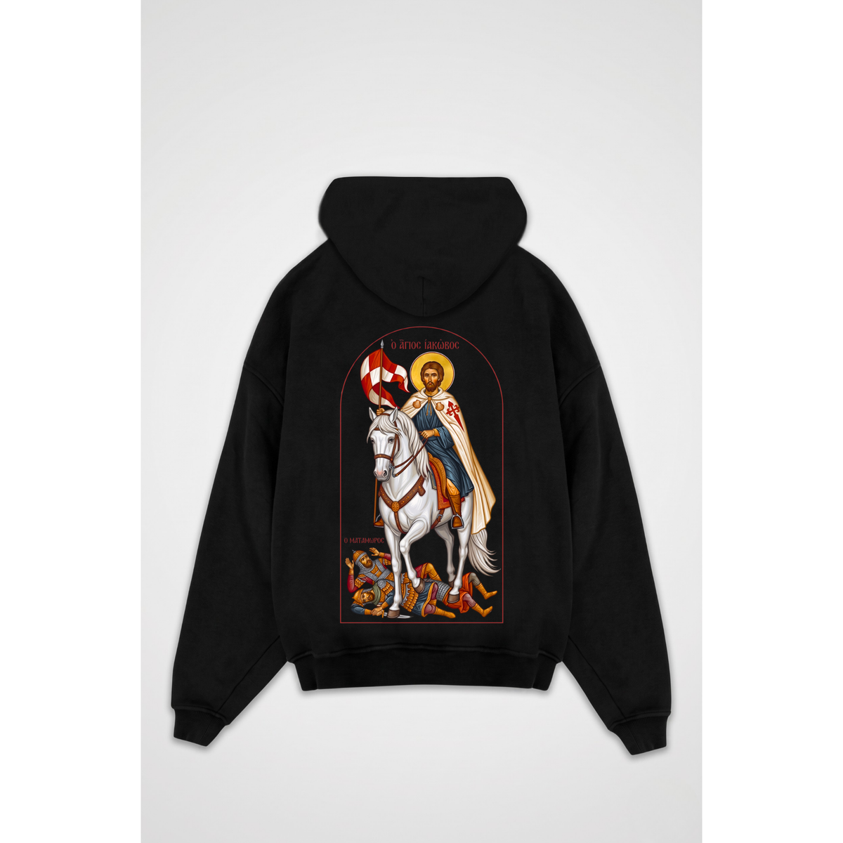 DIVINE CONQUEROR | Oversized Zipper Hoodie