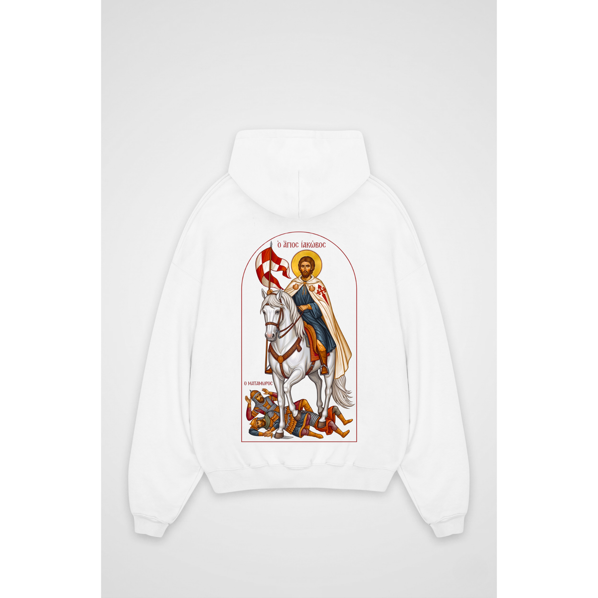 DIVINE CONQUEROR | Oversized Hoodie