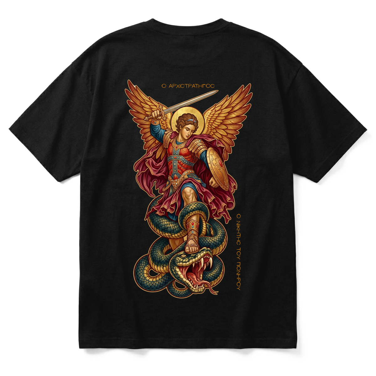 R | Premium T-Shirt
