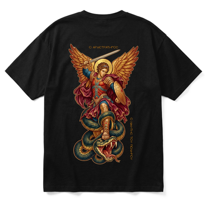 R | Premium T-Shirt