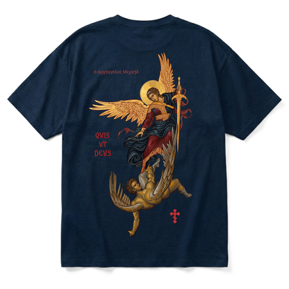 R | Premium T-Shirt