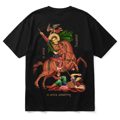 R | Premium T-Shirt
