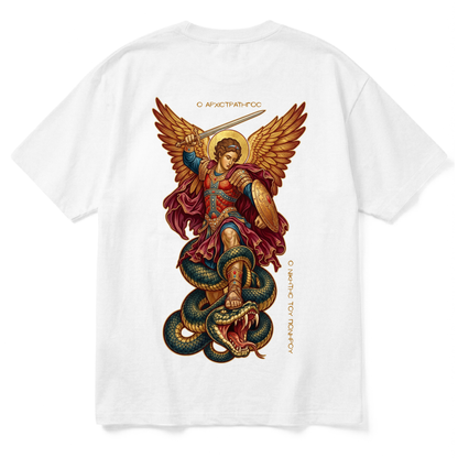 R | Premium T-Shirt