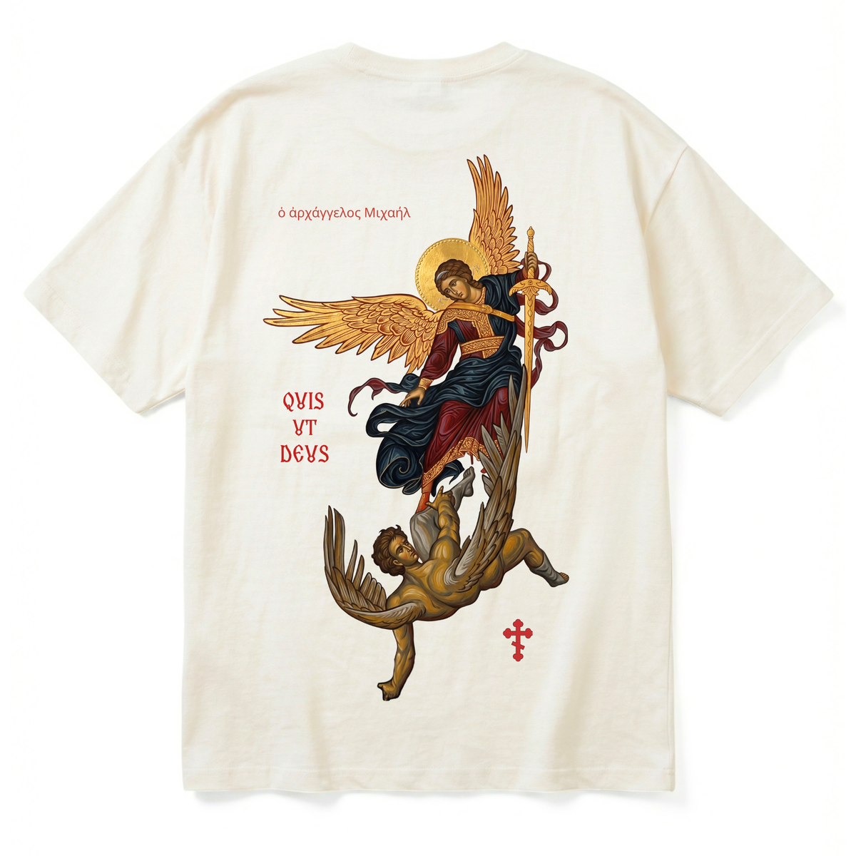 R | Premium T-Shirt